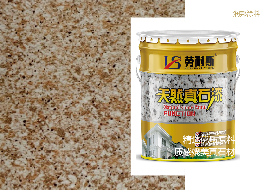 水包砂多彩粒子成團、膨脹怎么回事？