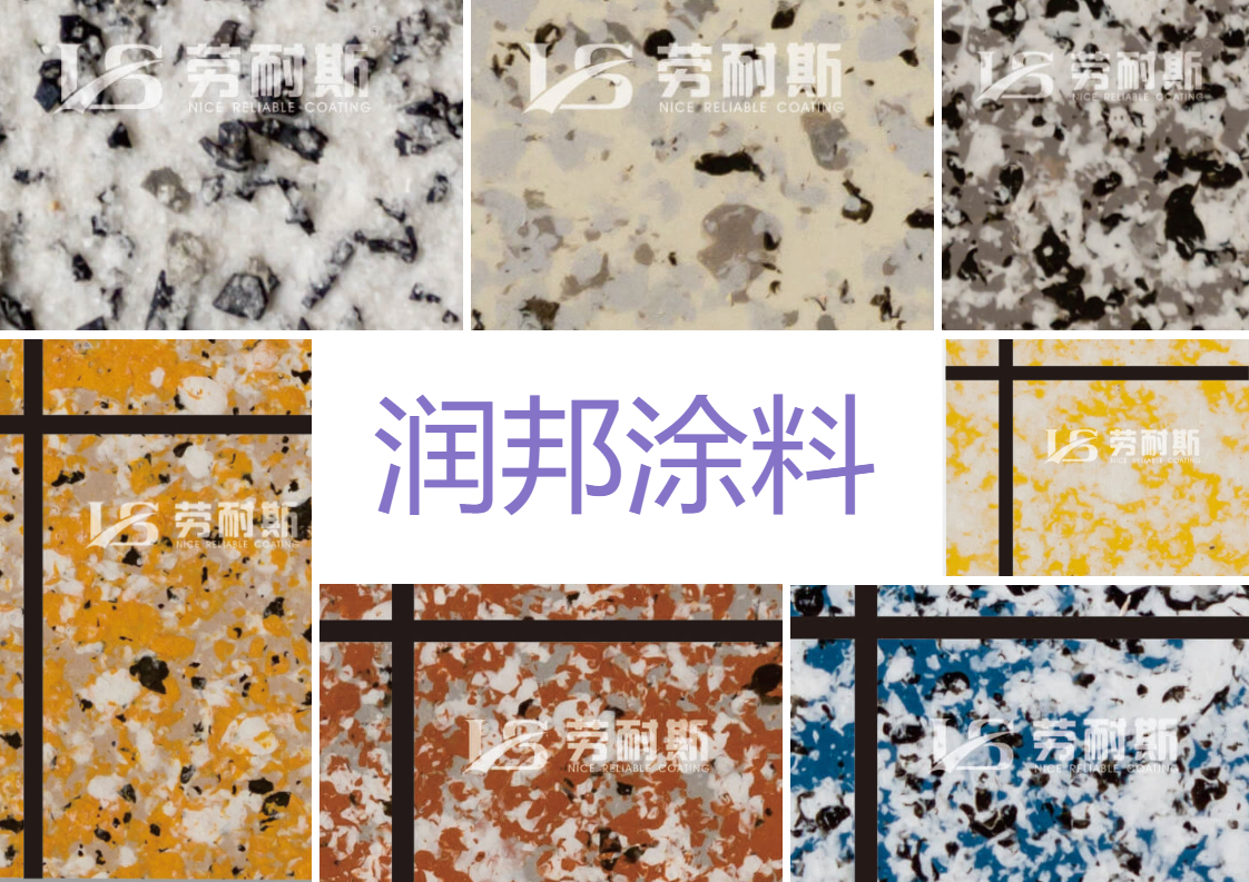 乳膠漆排名前十的有哪幾個(gè)品牌？